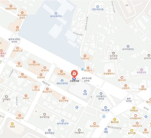 소망한의원 위치